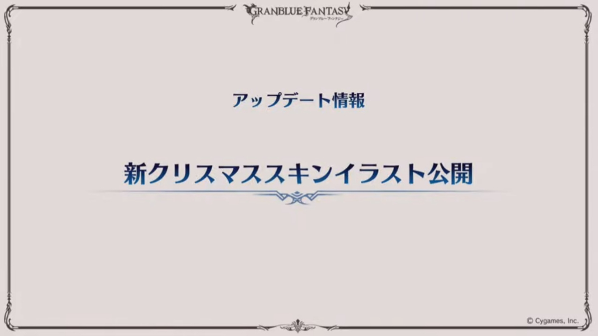 f:id:soukaelice:20191215211826j:plain