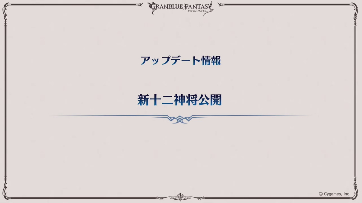 f:id:soukaelice:20191215213632j:plain