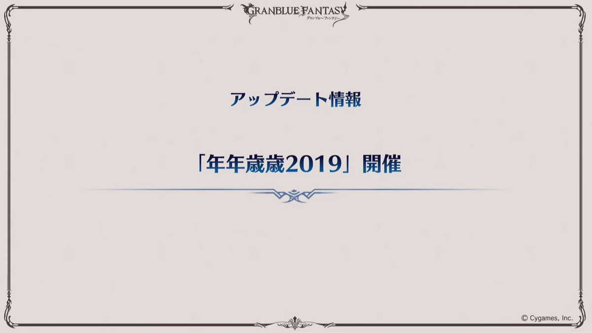 f:id:soukaelice:20191215213710j:plain