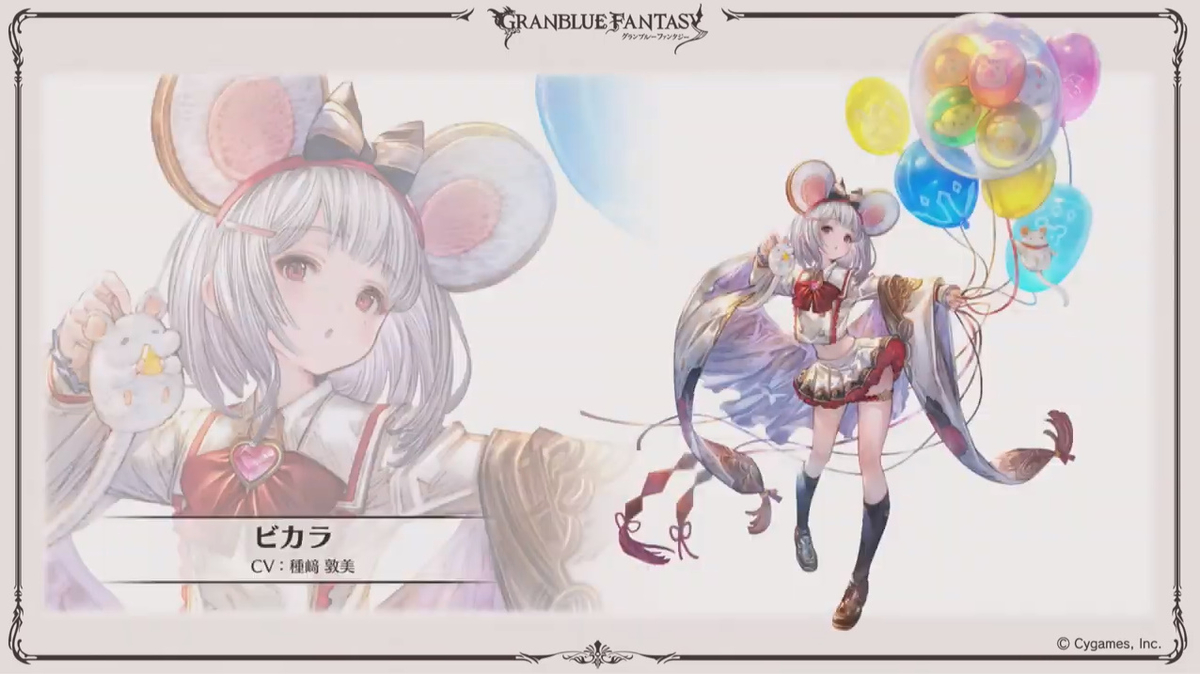 f:id:soukaelice:20191215214238j:plain