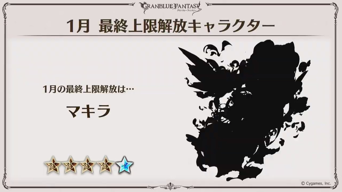 f:id:soukaelice:20191215214521j:plain