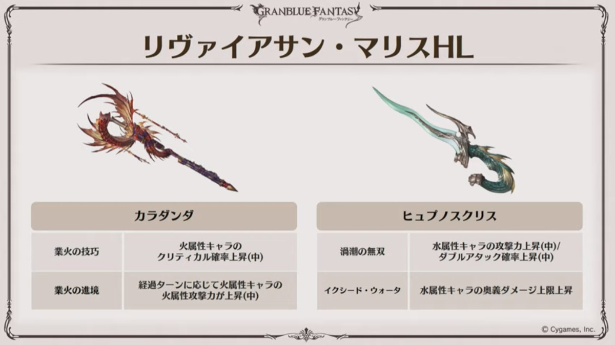 f:id:soukaelice:20191215215713j:plain