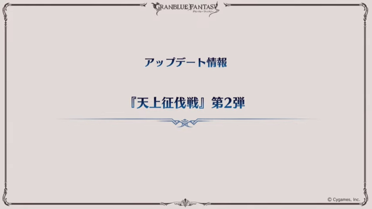 f:id:soukaelice:20191215220435j:plain