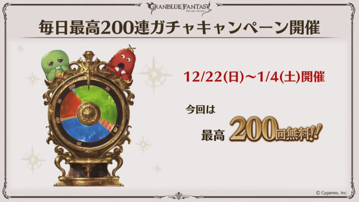 f:id:soukaelice:20191215220914j:plain