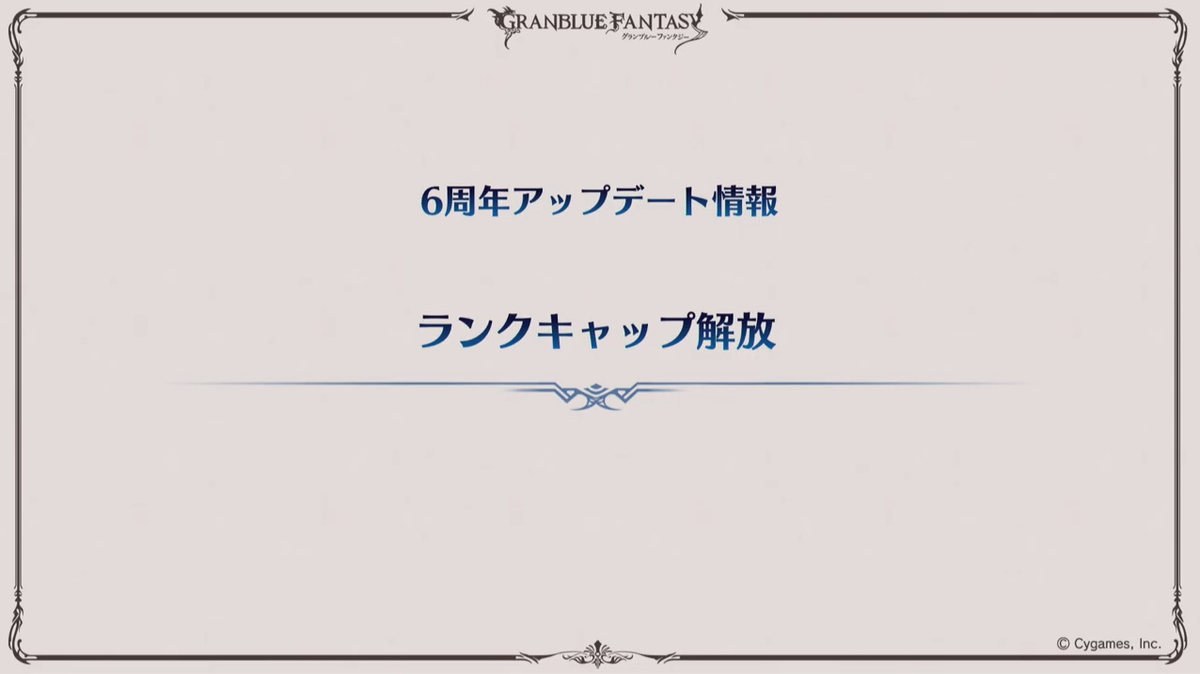 f:id:soukaelice:20191215223203j:plain