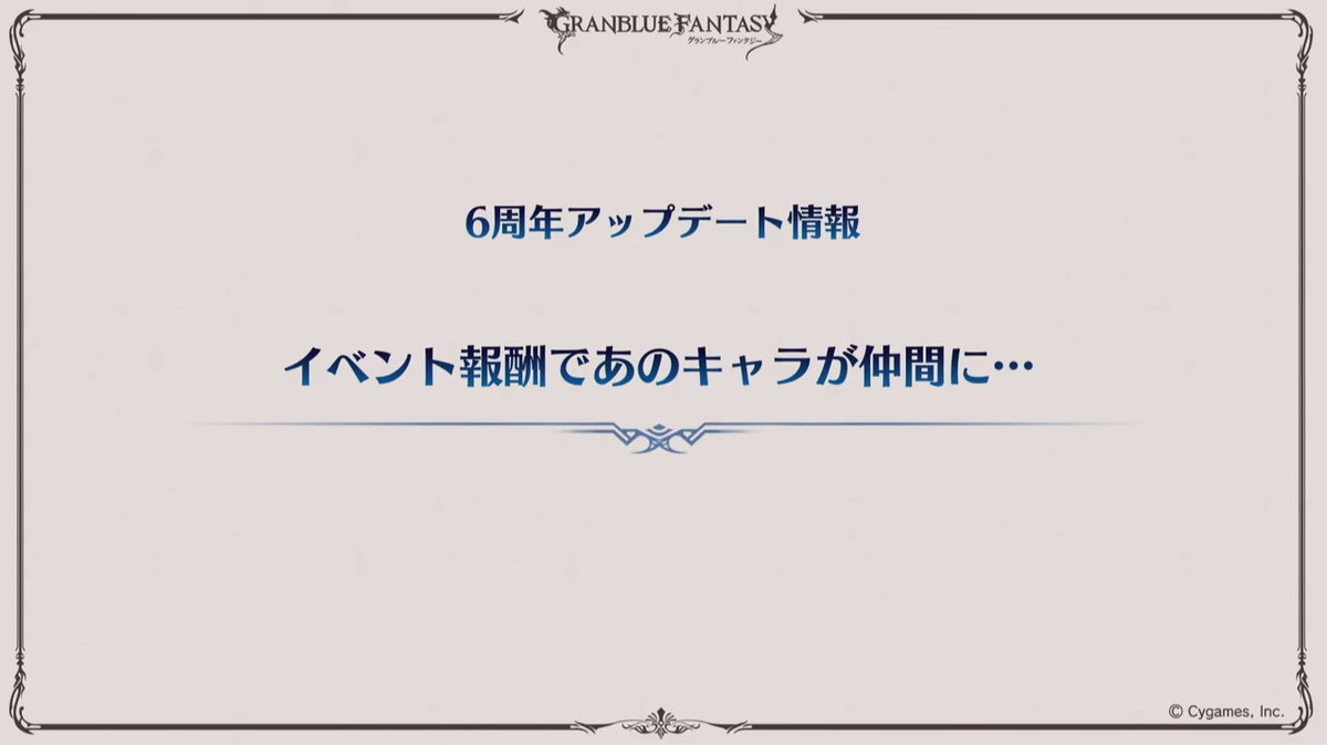 f:id:soukaelice:20191215224258j:plain