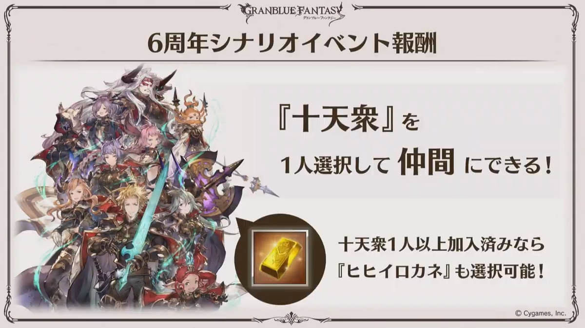 f:id:soukaelice:20191215224414j:plain