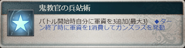 f:id:soukaelice:20200131205245j:plain