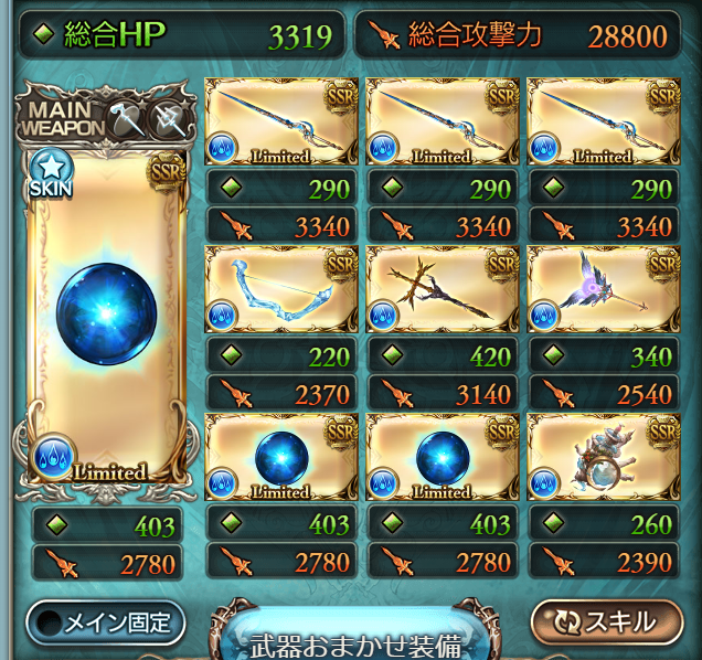 f:id:soukaelice:20200207144808p:plain