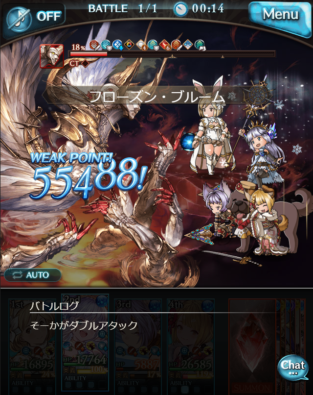 f:id:soukaelice:20200207155323p:plain