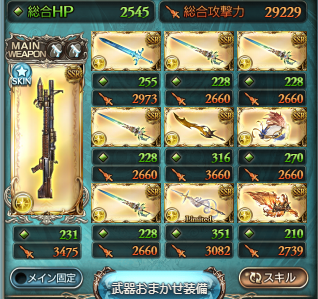 f:id:soukaelice:20200225133015p:plain