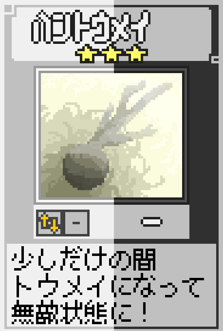 f:id:soukaelice:20200515094137p:plain