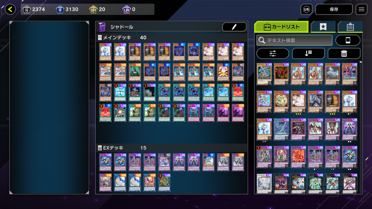 召喚シャドール 高レアリティ - etc-nepal.org 召喚シャドール 高レアリティ - etc-nepal.org