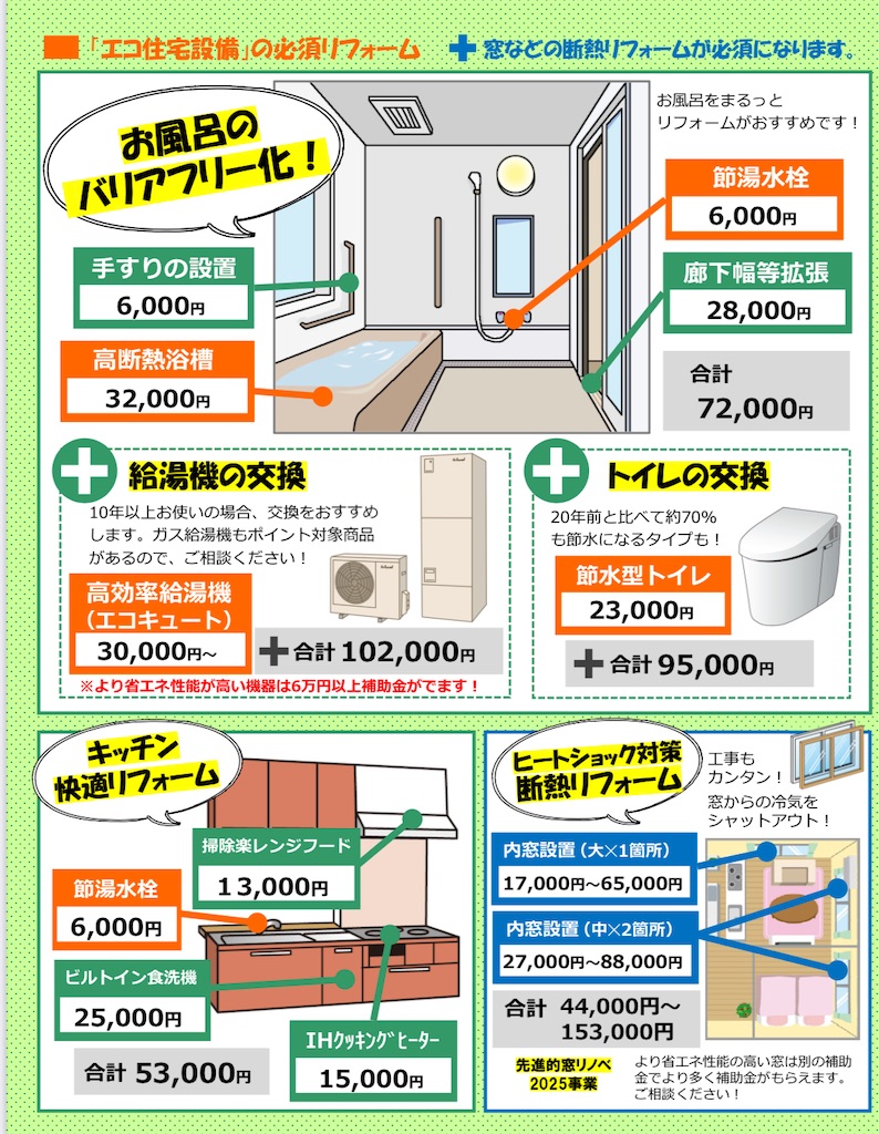 f:id:souketsu:20250329094929j:image