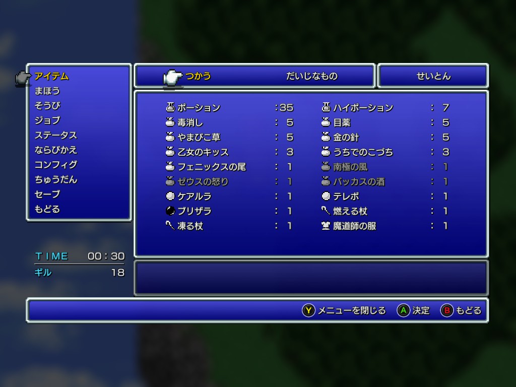 f:id:souki_ao:20211114204109j:plain