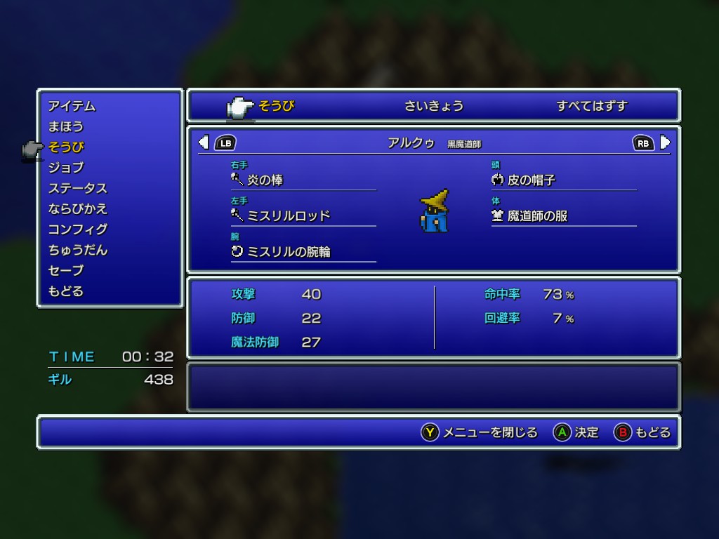 f:id:souki_ao:20211114204459j:plain