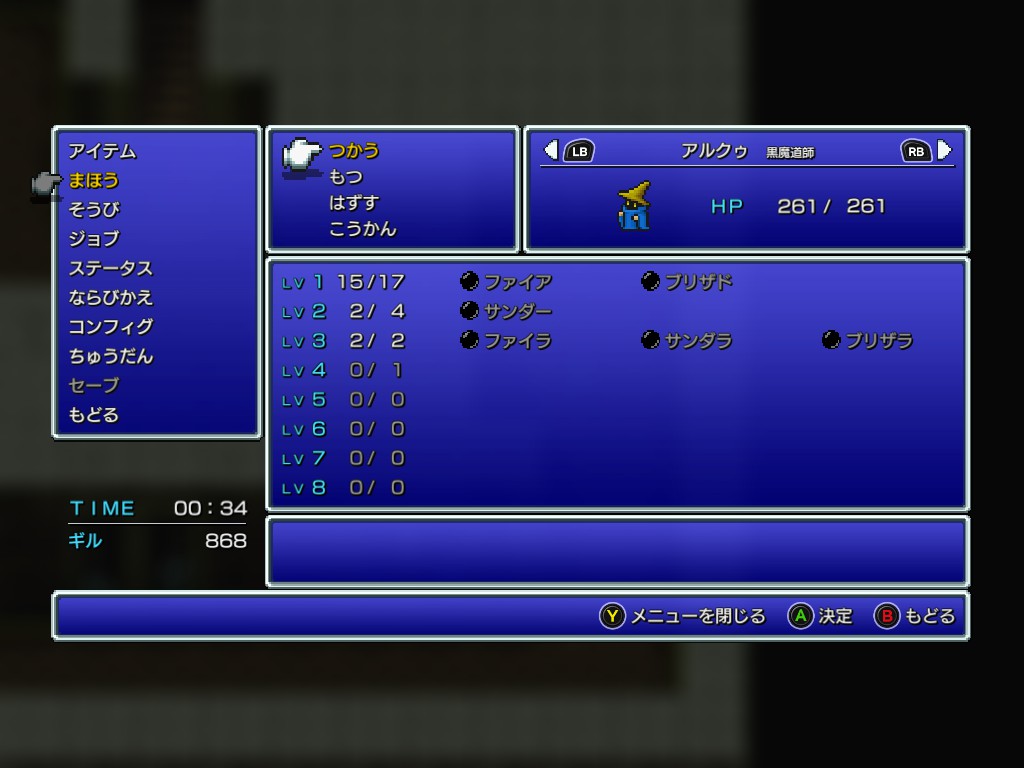 f:id:souki_ao:20211114204630j:plain