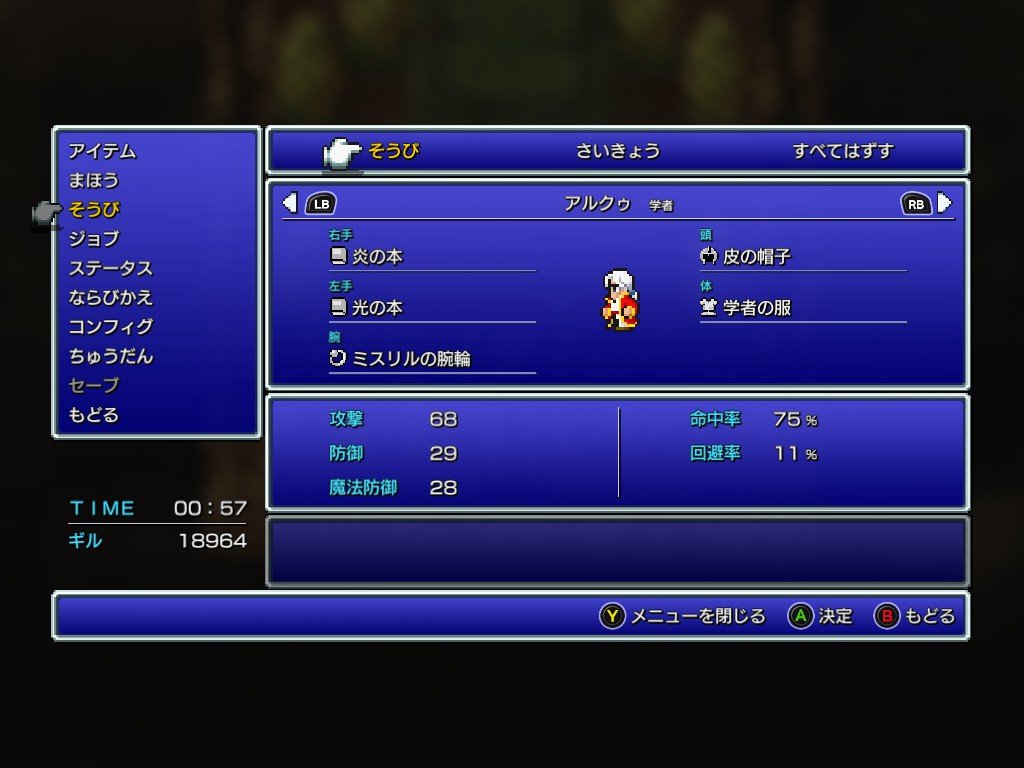 f:id:souki_ao:20211114205036j:plain