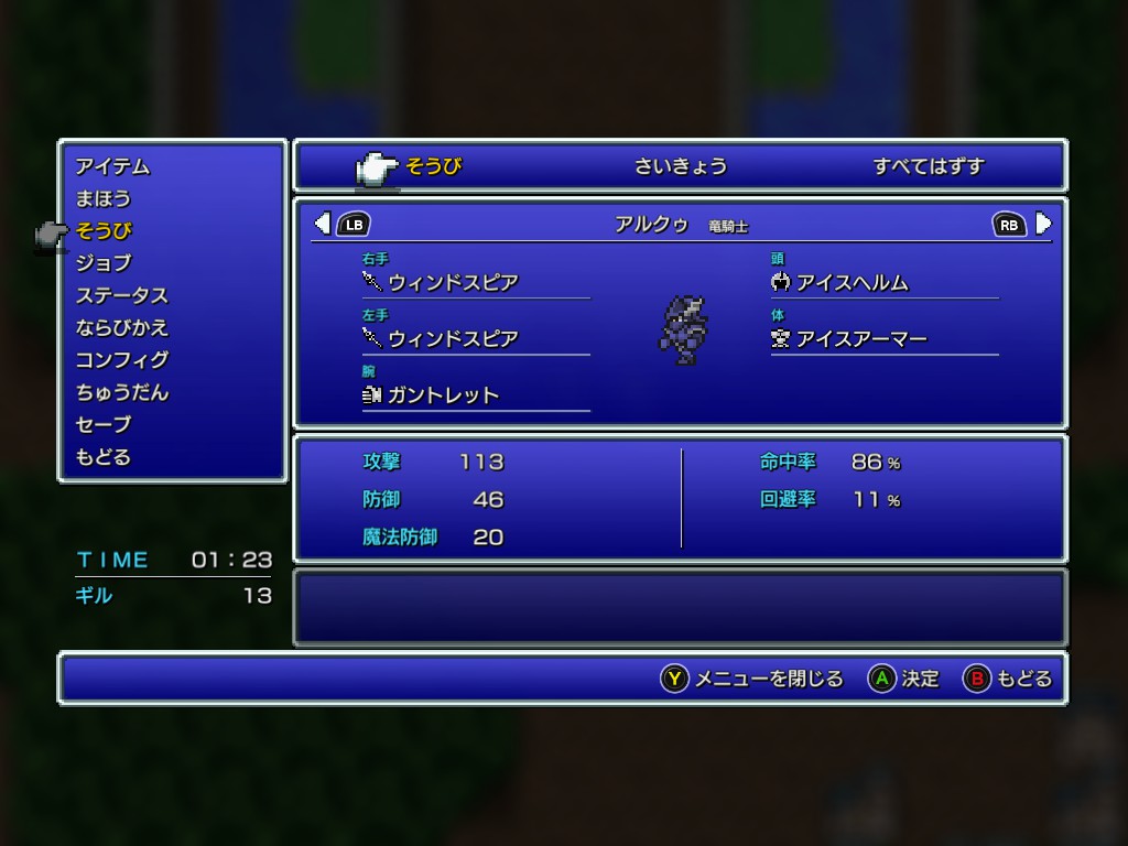 f:id:souki_ao:20211114205727j:plain