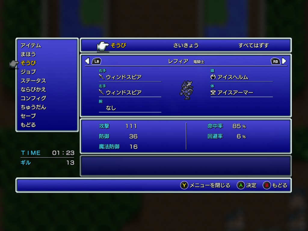 f:id:souki_ao:20211114205732j:plain