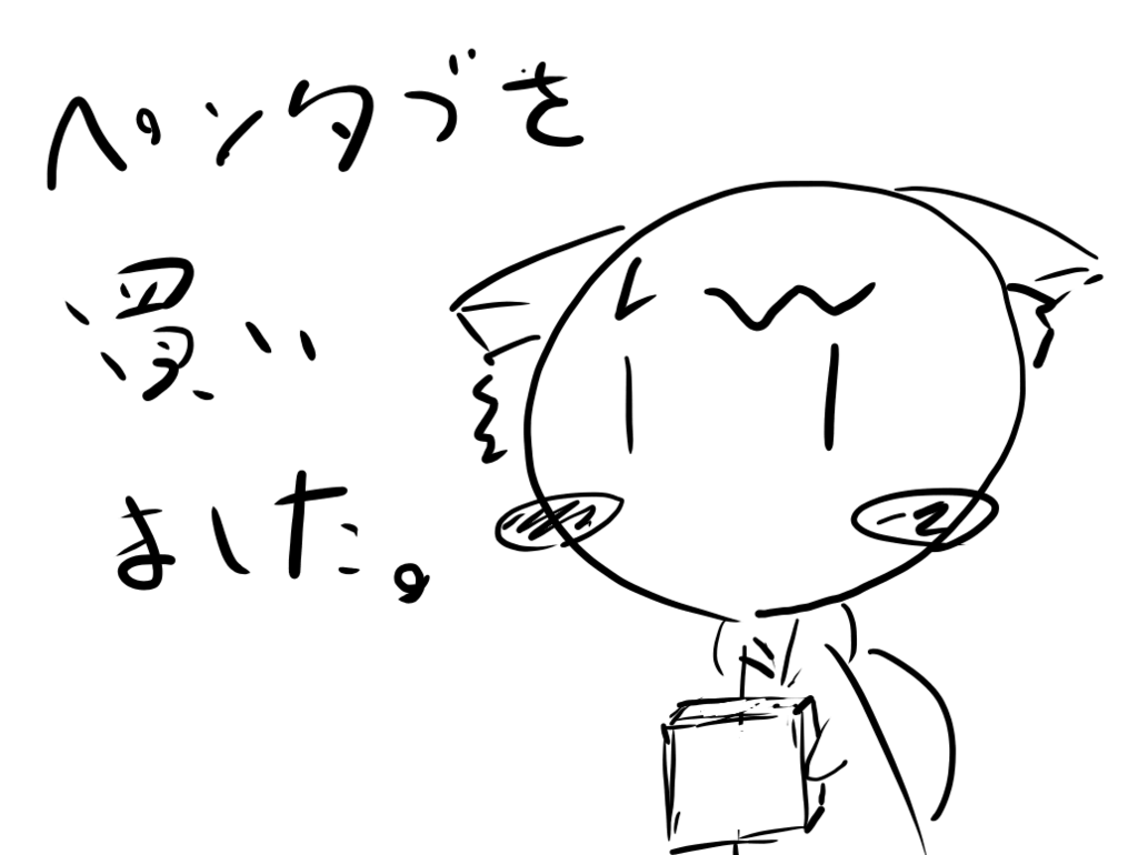 f:id:souki_e:20160531220558p:plain