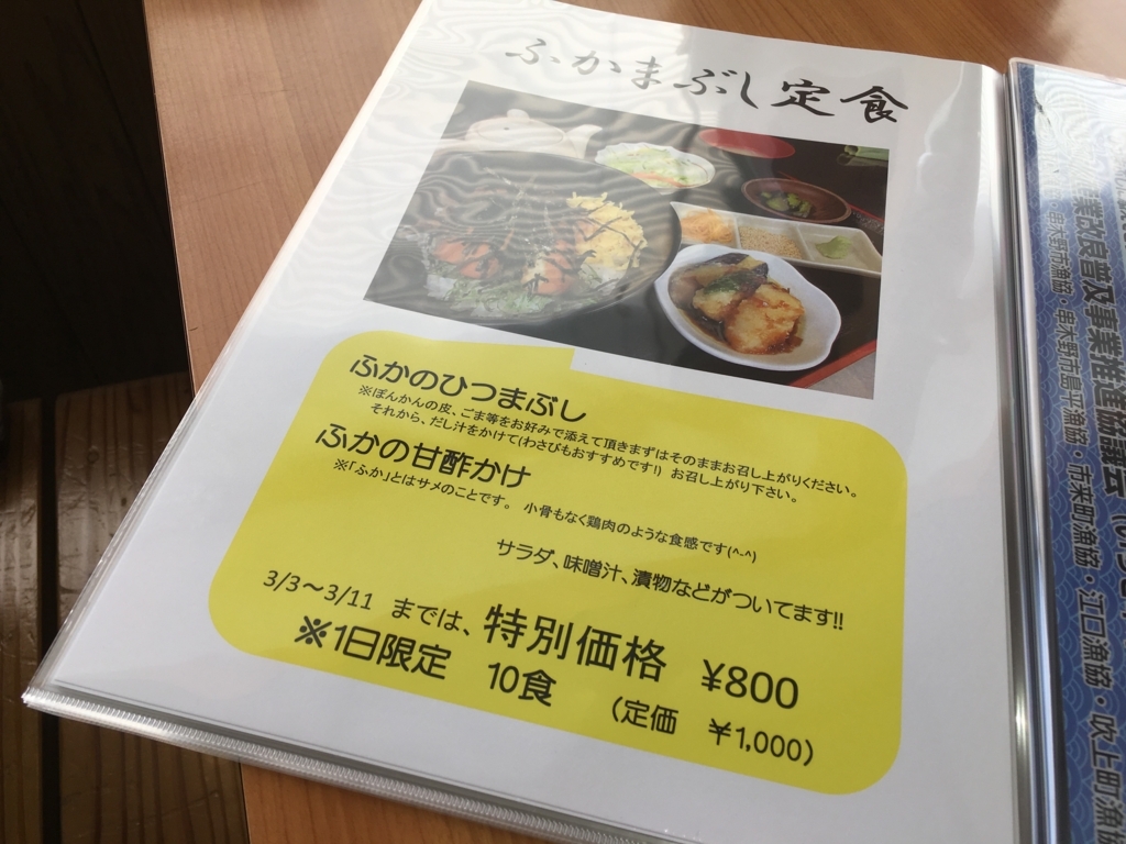 f:id:souki_e:20180310115303j:plain f:id:souki_e:20180310115303j:plain