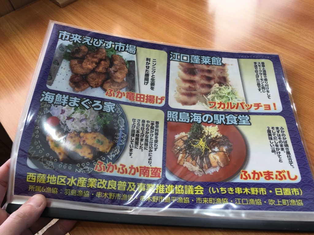 f:id:souki_e:20180310115312j:plain f:id:souki_e:20180310115312j:plain