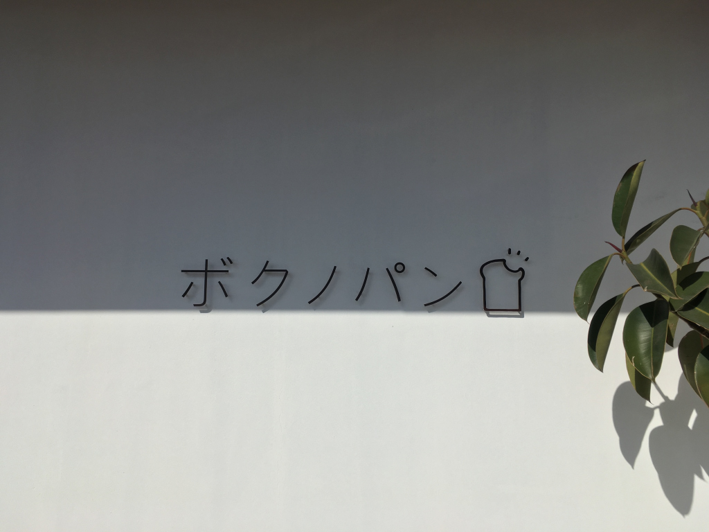 f:id:souki_e:20181215110412j:plain