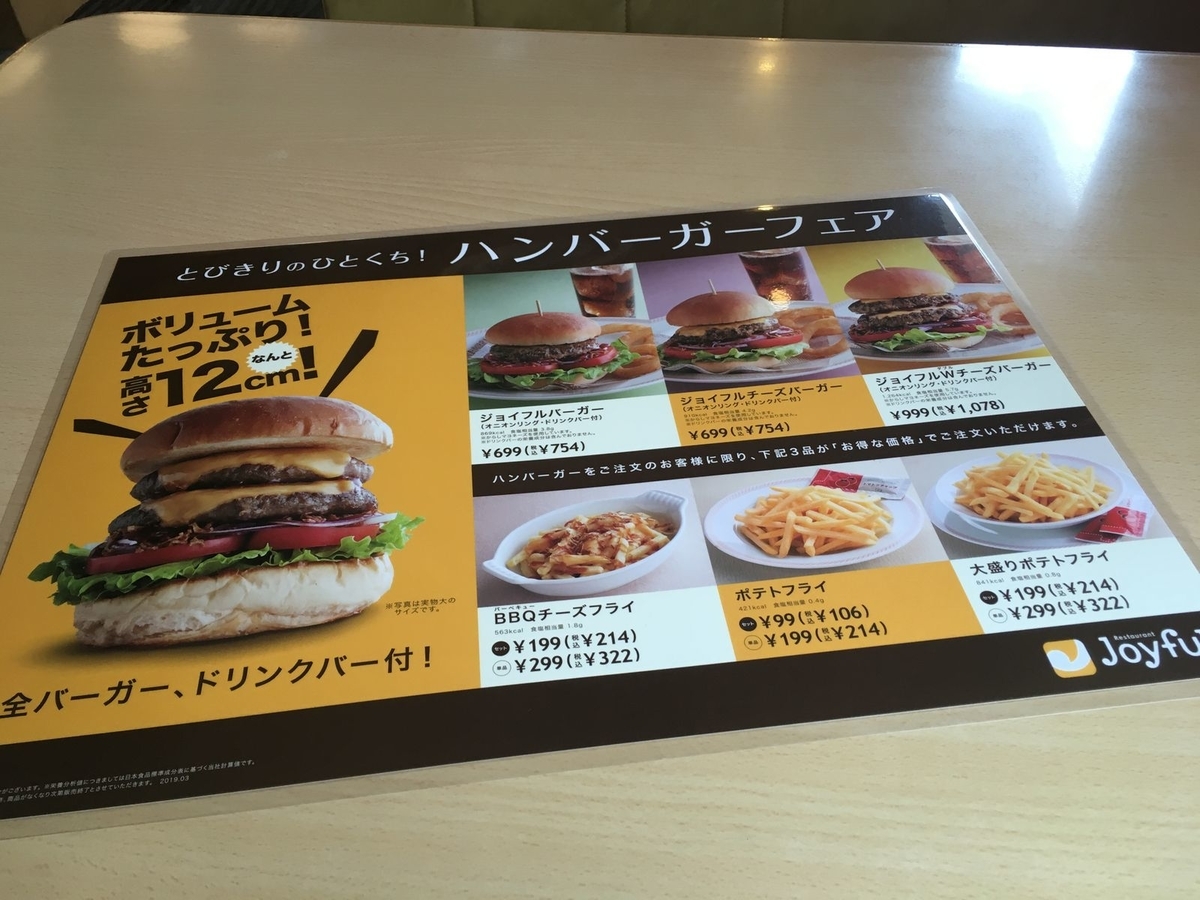 f:id:souki_e:20190323200959j:plain f:id:souki_e:20190323200959j:plain