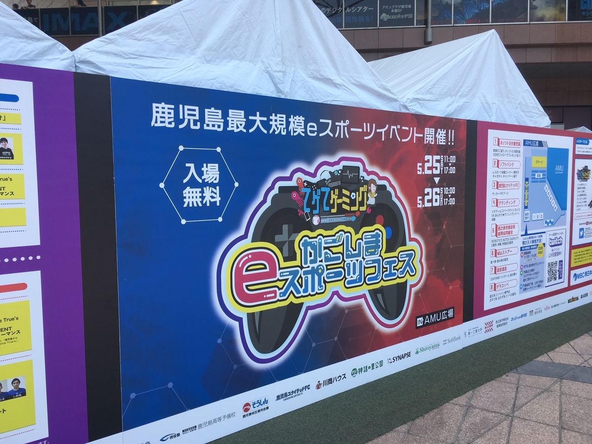 f:id:souki_e:20190525123728j:plain f:id:souki_e:20190525123728j:plain