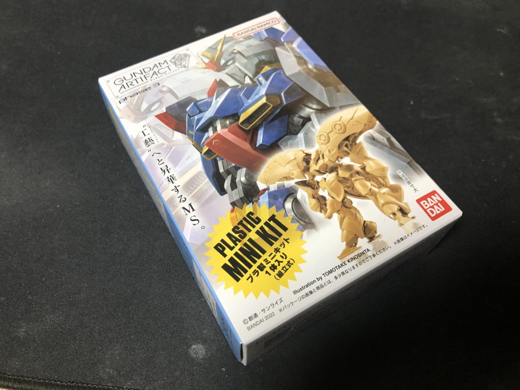 ガンダムアーティファクト ダブルオーライザー レビュー3 〜完成