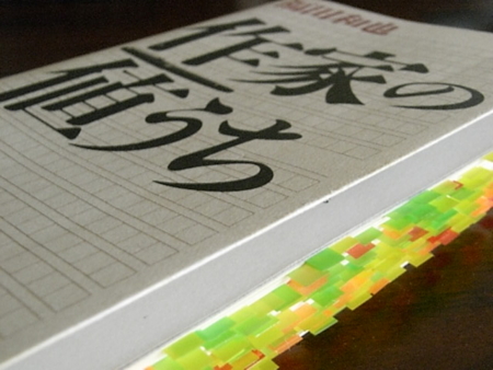 f:id:soukoku:20091031081252j:image f:id:soukoku:20091031081252j:image