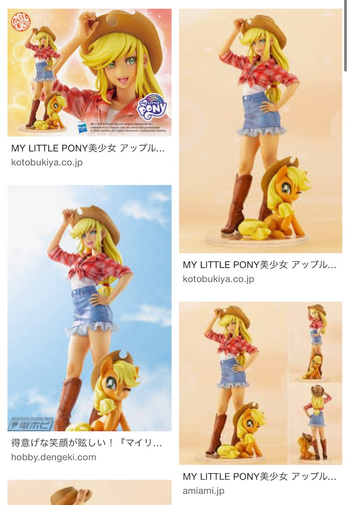 マイリトルポニー アップルジャック フィギュア　ハスブロ　希少 マイリトルポニー アップルジャック フィギュア ハスブロ 希少