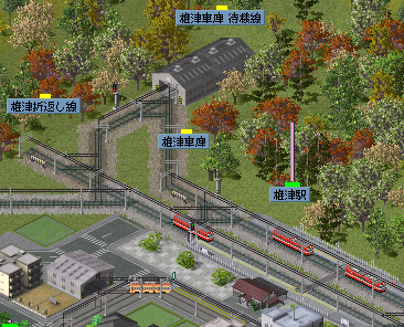 車両基地の分類 Soukouki S Diary