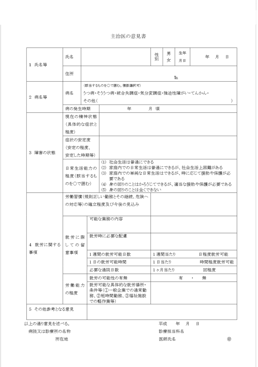 f:id:soukyokuchan:20190427234329p:plain f:id:soukyokuchan:20190427234329p:plain