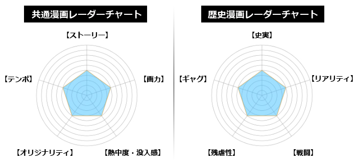 パソコン用の画像