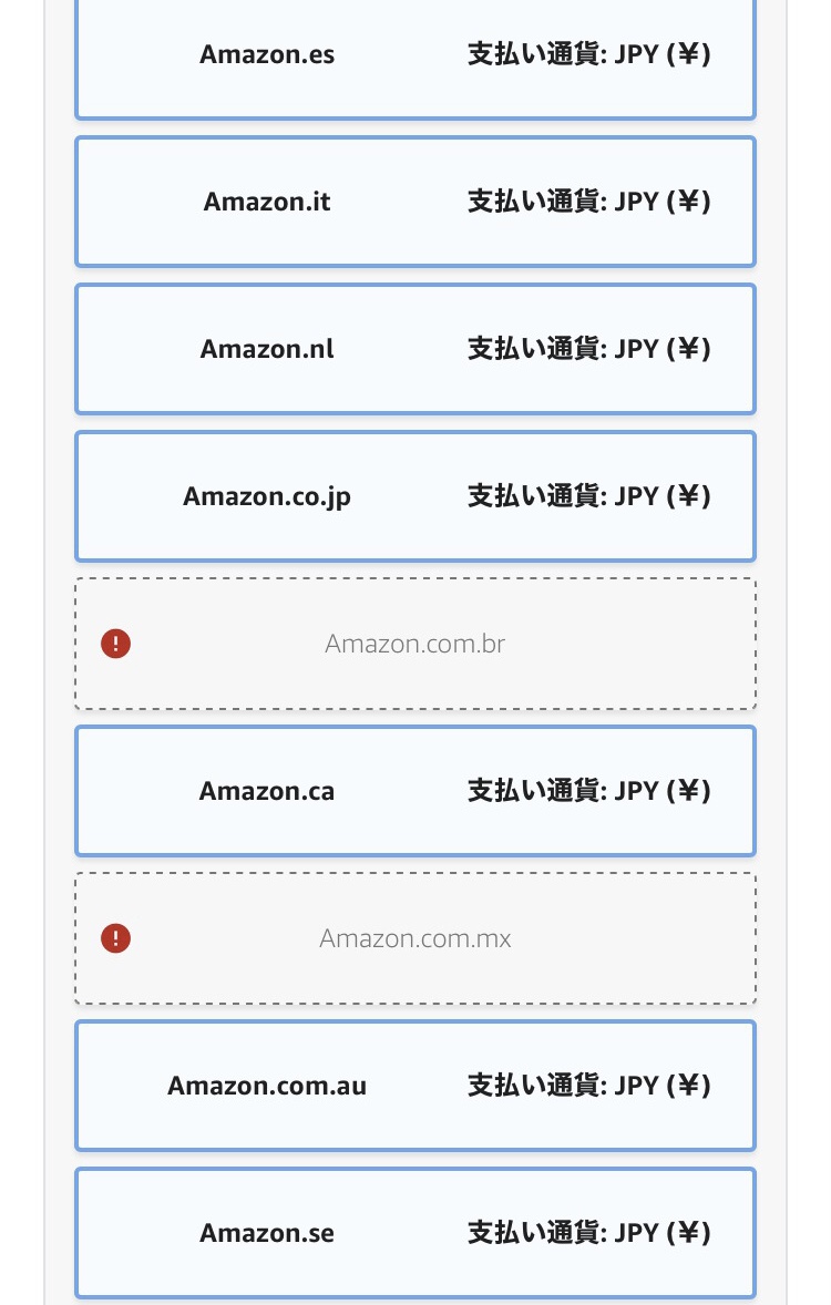 kindleで絵本を出版しようとしたら銀行登録で挫折 - soul18雑記 blog