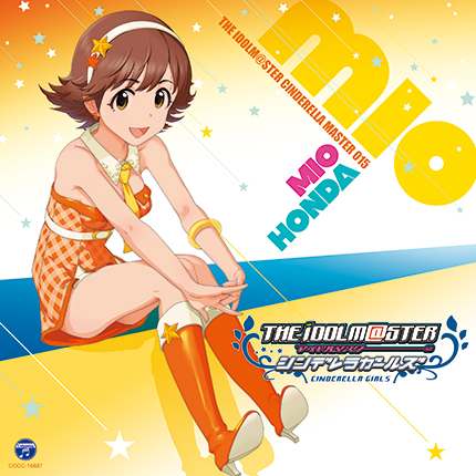 気持ちいいよね 一等賞 アイマス デレステ攻略まとめwiki アイドルマスター シンデレラガールズ スターライトステージ Gamerch