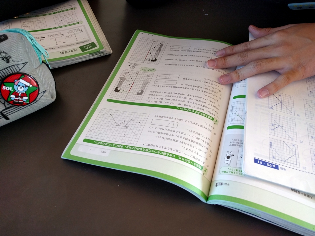 f:id:soulbomber:20161203224340j:plain