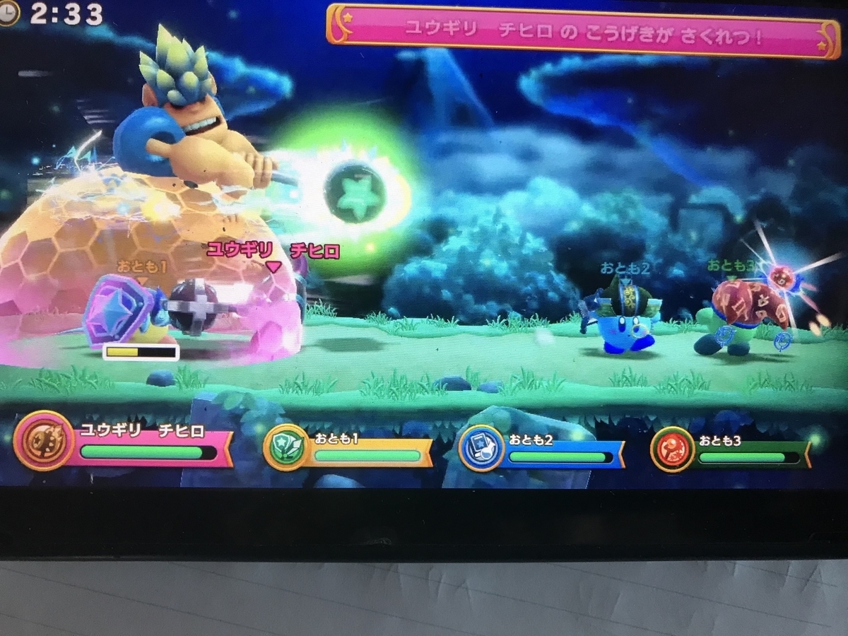 スーパーカービィハンターズ プレイ日記 8 解放された鬼ランク 荒れ狂う怪物たち わいわい編 夕霧千尋の人生日記