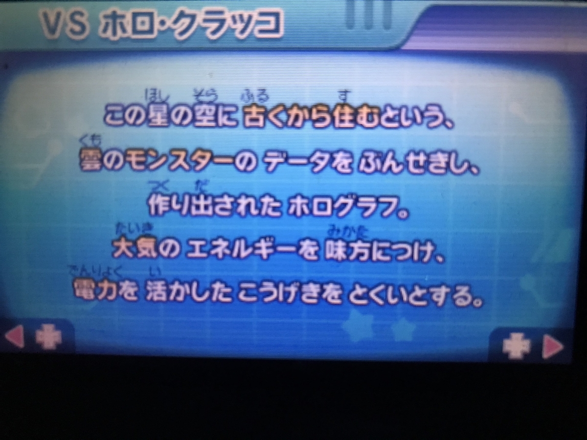 f:id:soulcrash:20200216131929j:plain f:id:soulcrash:20200216131929j:plain