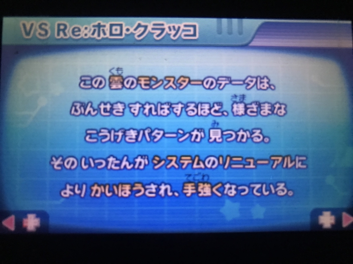 f:id:soulcrash:20200216131952j:plain f:id:soulcrash:20200216131952j:plain