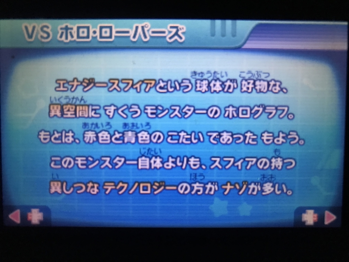 f:id:soulcrash:20200216132022j:plain f:id:soulcrash:20200216132022j:plain