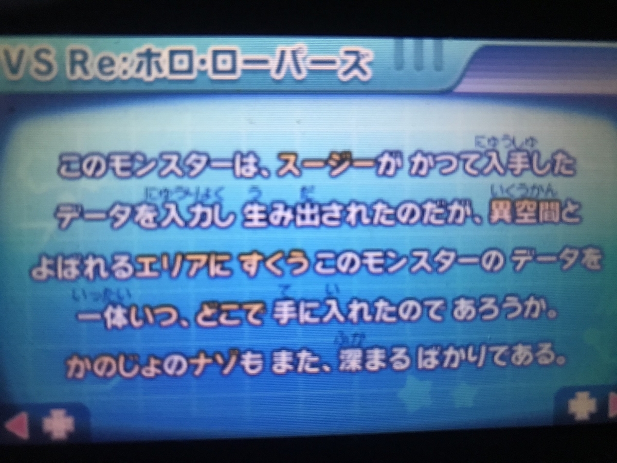 f:id:soulcrash:20200216132039j:plain f:id:soulcrash:20200216132039j:plain
