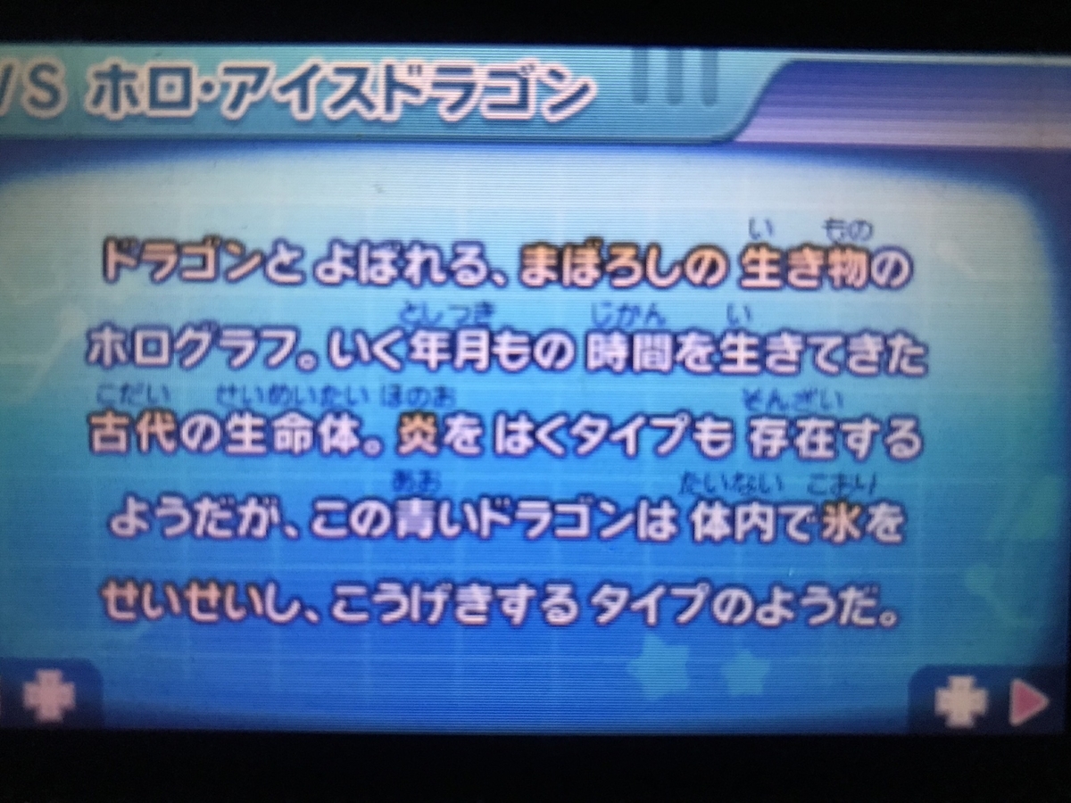f:id:soulcrash:20200216132057j:plain f:id:soulcrash:20200216132057j:plain