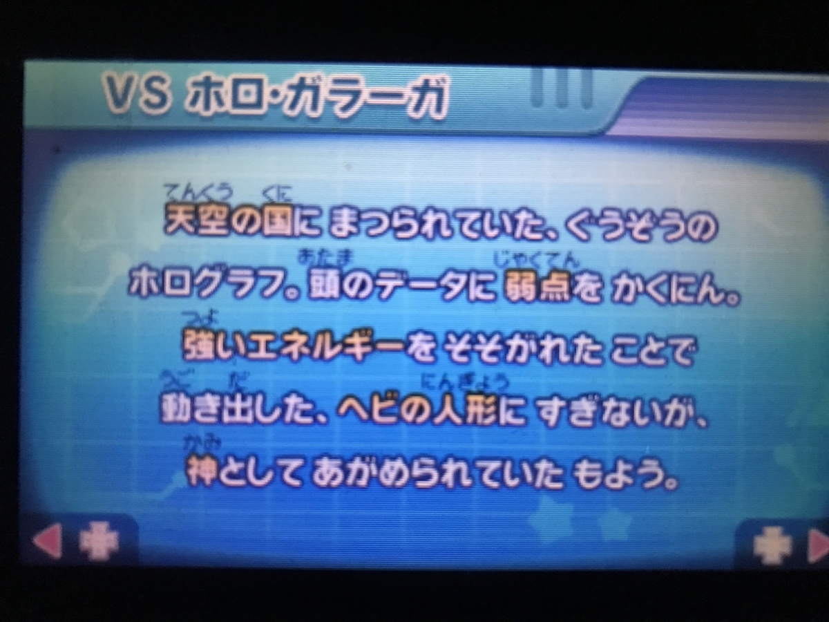 f:id:soulcrash:20200216132134j:plain f:id:soulcrash:20200216132134j:plain