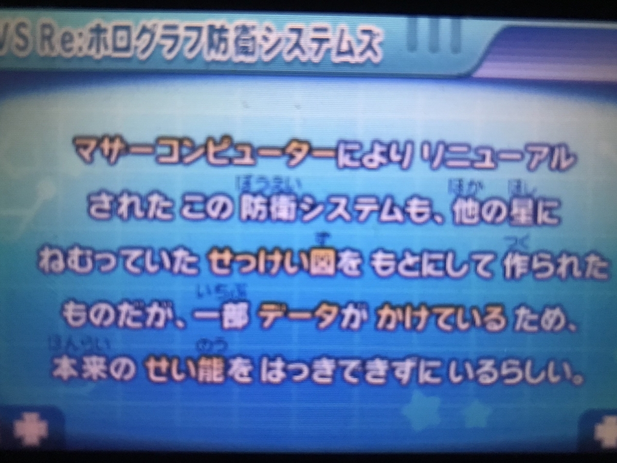 f:id:soulcrash:20200216132233j:plain f:id:soulcrash:20200216132233j:plain