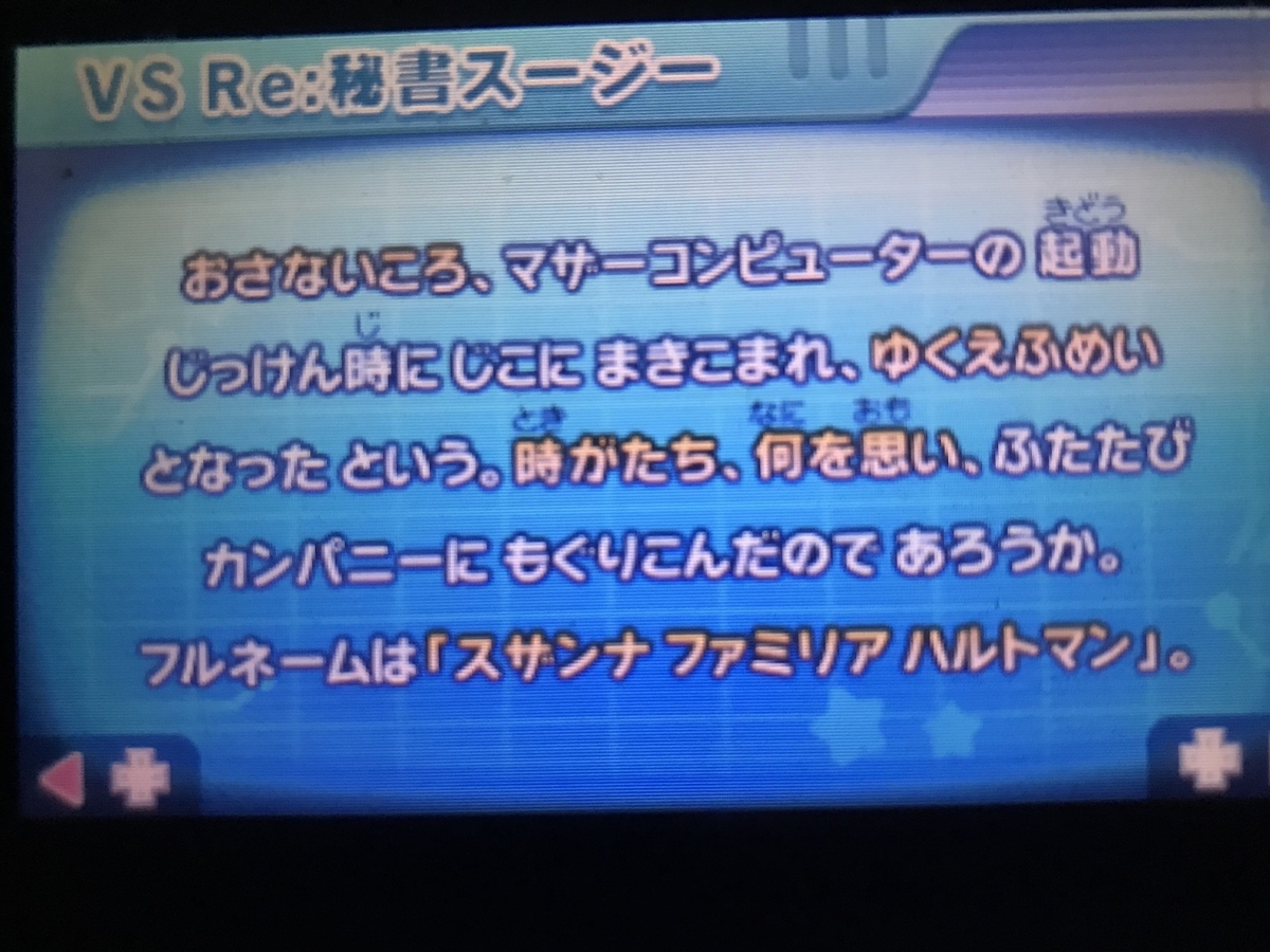 f:id:soulcrash:20200216132307j:plain f:id:soulcrash:20200216132307j:plain