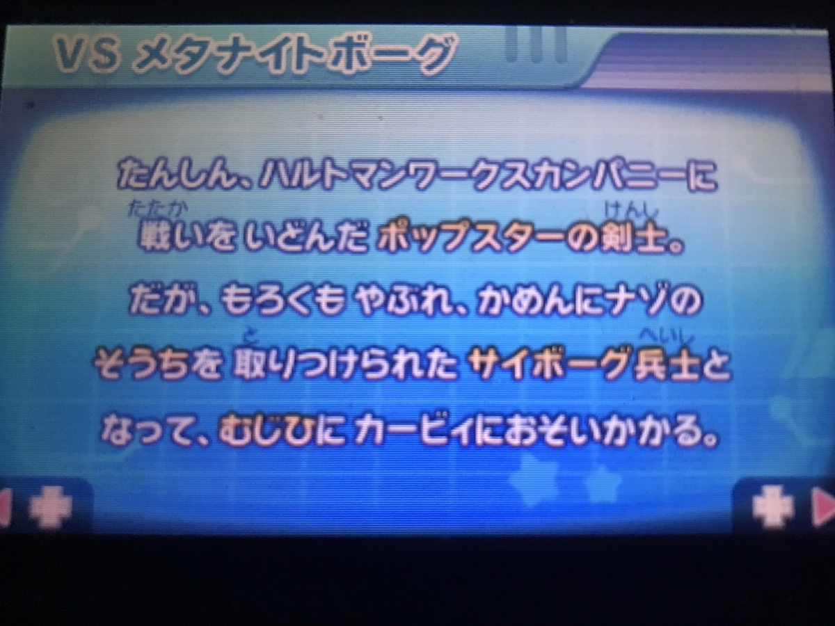 f:id:soulcrash:20200216132321j:plain f:id:soulcrash:20200216132321j:plain