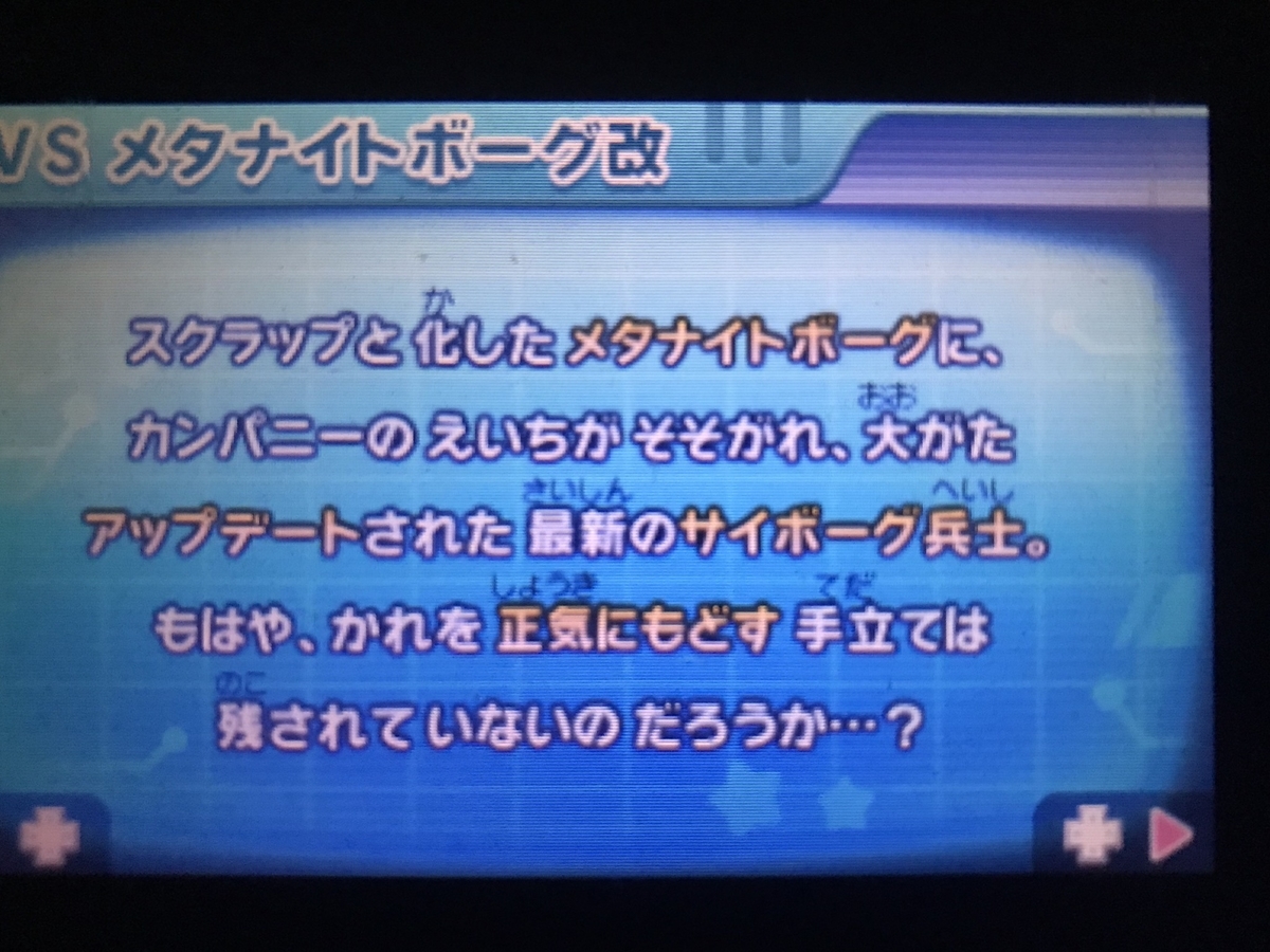 f:id:soulcrash:20200216132345j:plain f:id:soulcrash:20200216132345j:plain